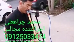 مداحی بهشت زهرا