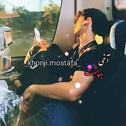 یک آهنگ شاد محلی