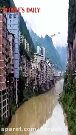 شهر دانبا در جنوب غرب چین