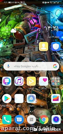 اجرای بازی پابجی موبایل