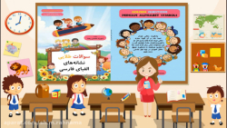 کتاب (سوالات طلایی نشانه های ا...