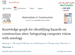 شناسایی خطرات ساخت 09127424529