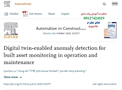 عملکرد و نگهداری ساختمان 09127...
