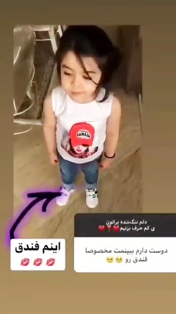 استوری پارمیس کپی به شرت دنبال...