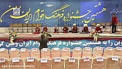 گروه موسیقی ترکمن