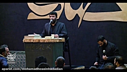 حاج سعید و محمد حسین حدادیان ش...