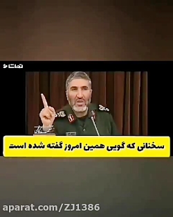 پیش بینی شهید احمد کاظمی