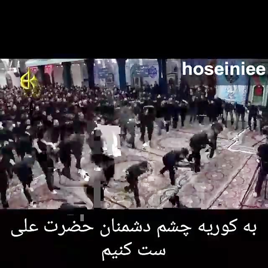 سینه زنی به مناسبت شهادت مولا علی