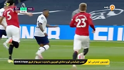 خوشحالی هواداران تاتنهام که بصورت مجازی درحال تماشای تیم مورد علاقه خود هستند