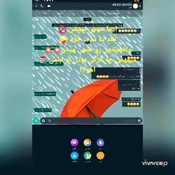 متن نوشته ساخت خودم