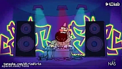 درین درین آخبار رپ