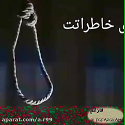کلیپ غمگین عاشقانه مخصوص استور...