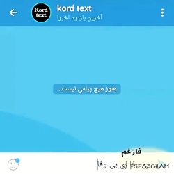 کلیپ غمگین عاشقانه مخصوص استور...