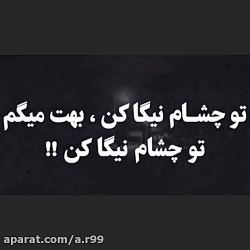 کلیپ غمگین عاشقانه مخصوص استور...