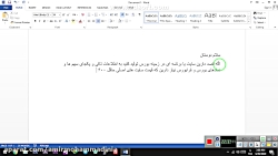 وب سرویس بورس