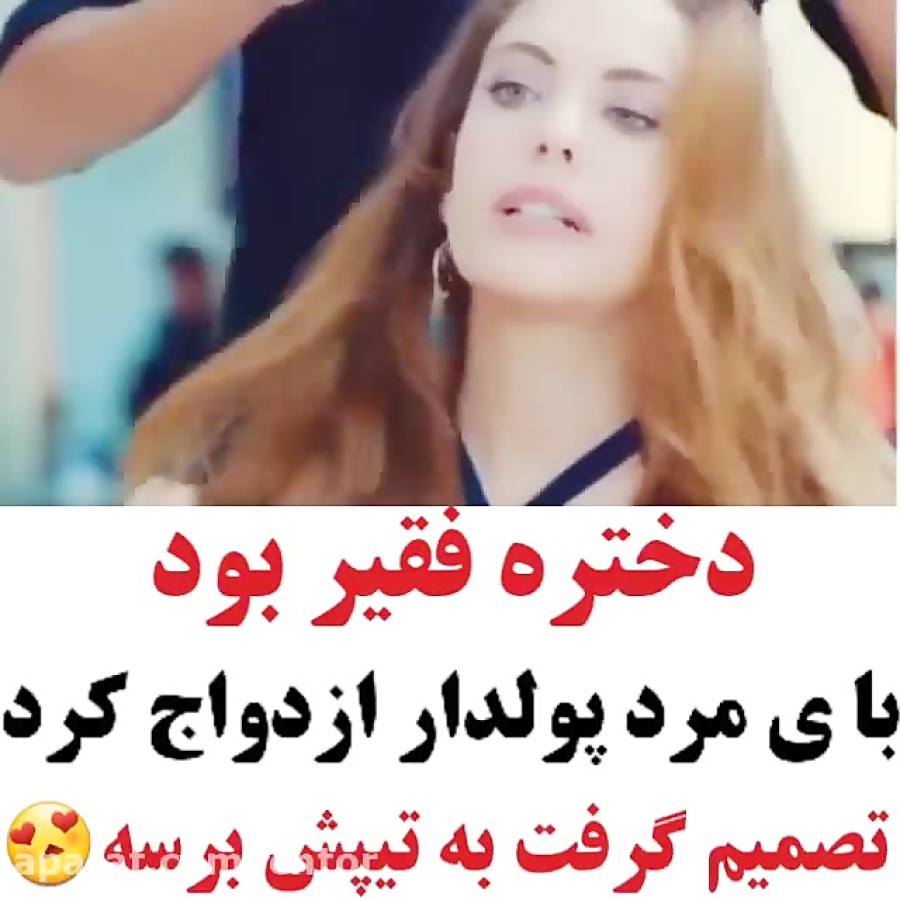 میکس ترکی عاشقانه 11