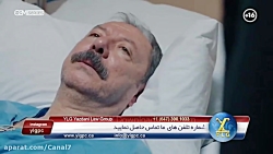 سریال ترکی گودال قسمت 56  دوبل...