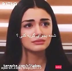 کلیپ غمگین  _ آهنگ غمگین  _ کل...