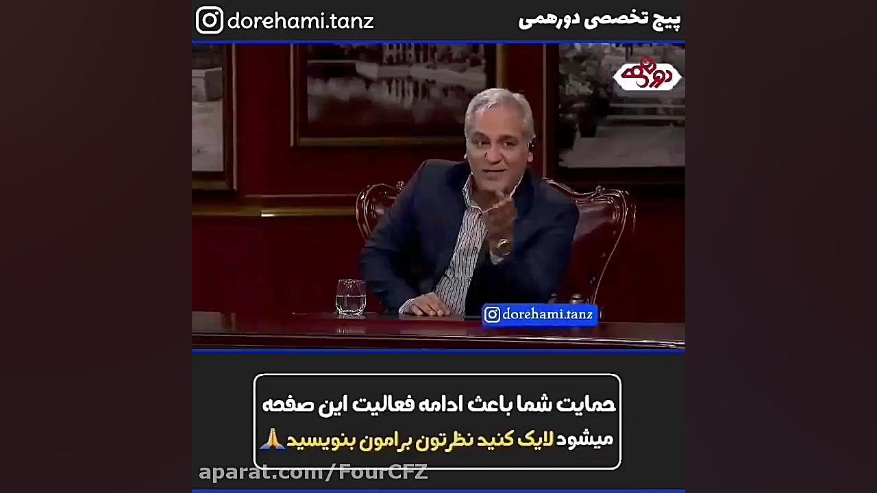 سکانس دوره همی | آخر خنده تست بازیگری؟! آخر خنده تست بازیگری؟! تیک‌تاک
