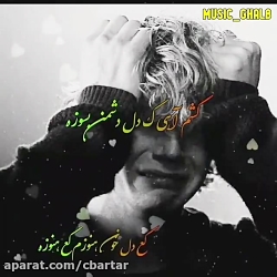 کلیپ عاشقانه_آهنگ عاشقانه_کلیپ...