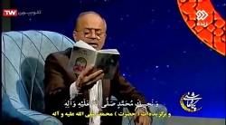 دعای ندبه حاج احمد زین العابدین 99.3.23 پگاه عاشقی