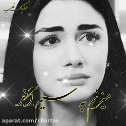 کلیپ عاشقانه_آهنگ عاشقانه_کلیپ...