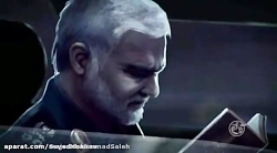 مدافعان حرم (سردار سلیمانی)