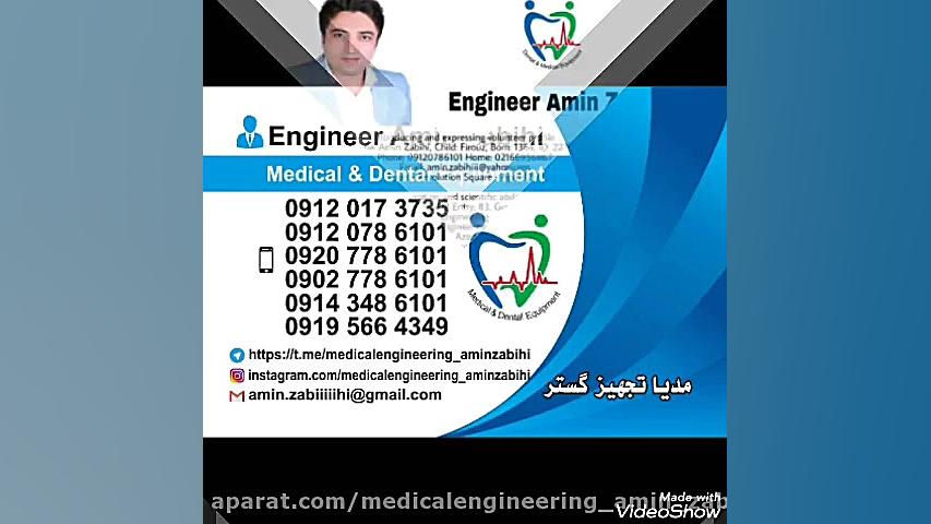 ماسک N95 بلیچینگ