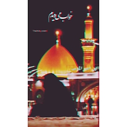 امام حسین(ع)