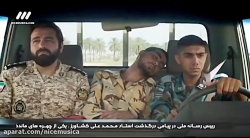 دانلود قسمت 46 سریال سرباز