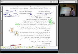 ویدیو حل تست فصل 6 زیست شناسی یازدهم