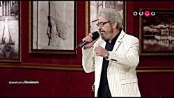 قاسم افشار  بانو برو | اجرای ق...