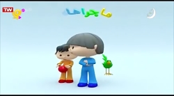 ماجراهای سعید  قسمت ۲۶۵