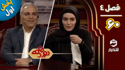 برنامه دورهمی با هدیه بازوند،...