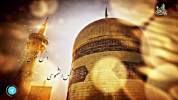 مولودی بسیار زیبا همراه با تصا...