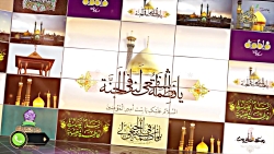 کلیپ سلام به حضرت معصومه  گراف...
