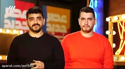 بدلکاری روی صحنه عصر جدید
