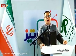 پیگام در صدا و سیمای استان خرا...