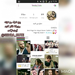 های گایز روبیکای ما رو فالو کن...