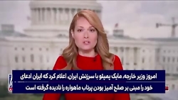 ژنرال امریکایی:موشکهای قاره پی...