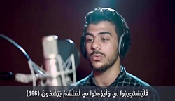 تلاوت خاشعانه قرآن مجید قاری ا...