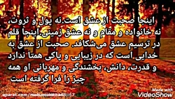 موسیقی غمگین _کلیپ مذهبی آرامبخش _کلیپ عاشقانه زیبا و احساسی در مورد خدا