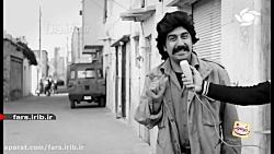 طنز " عکس العمل مردم دهه...