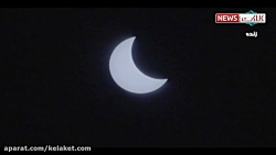 لحظه به لحظه با آخرین خورشید گ...