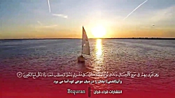 آرامش بخش | استاد شحات محمد ان...