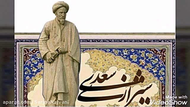 اندر سیرت پادشاهان علامت بابینسکی