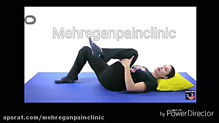 تقویت عضلات کمر با ورزش در خانه . کلینیک درد مهرگان درمان ریزش مو