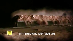 حزب&zwnj;الله، رژیم صهیونیستی...