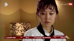 سریال پاستا  قسمت ۲