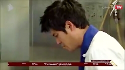 سریال پاستا  قسمت ۱